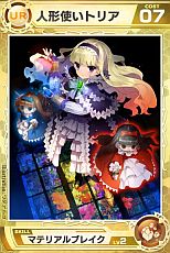 画像ギャラリー No.004のサムネイル画像 / iOS向けアプリ「Lord of Knights」,最強の4枚「ウルトラレアカード」が登場