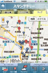 画像ギャラリー No.001のサムネイル画像 / 「アキバ★ラリー」,iOS版が本日配信開始。「シュタゲ」とのコラボ台紙も登場