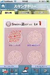 画像ギャラリー No.002のサムネイル画像 / 「アキバ★ラリー」,iOS版が本日配信開始。「シュタゲ」とのコラボ台紙も登場