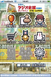 画像ギャラリー No.003のサムネイル画像 / 「アキバ★ラリー」,iOS版が本日配信開始。「シュタゲ」とのコラボ台紙も登場