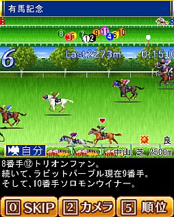 画像ギャラリー No.004のサムネイル画像 / 自分だけの最強名馬を。「競馬物語 ダービーマイスター」がmixiアプリで配信