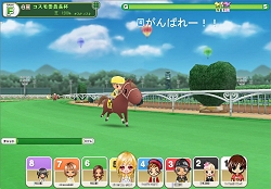 画像集#005のサムネイル/可愛らしい“うま”を育てよう。ハンゲームで,「ちょこっとダービー」のオープンテストが本日開始