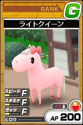 画像集#011のサムネイル/可愛らしい“うま”を育てよう。ハンゲームで,「ちょこっとダービー」のオープンテストが本日開始