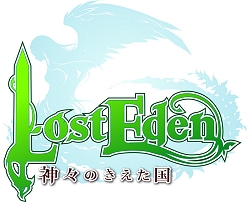 画像集#036のサムネイル/ゲームズアリーナ,ファンタジーMMORPG「Lost Eden」発表。本日公式サイトがオープン