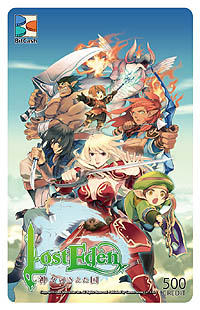 画像集#001のサムネイル/「Lost Eden」本日正午でOBT終了。明日10月23日4:00PMから正式サービス開始