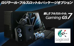 画像ギャラリー No.001のサムネイル画像 / パソコン工房のゲームPCでLogitechのゲームデバイスセットが選択可能に