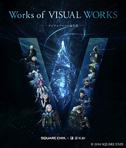 ŸWorks of VISUAL WORKSפԻιֱ724˳