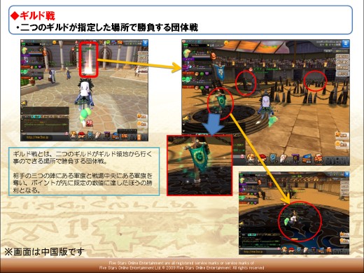 画像ギャラリー No.008のサムネイル画像 / 「モンスターヴェルト オンライン」の今後はどうなる? ミス農園娘に選ばれた上原すずさんがやってきた