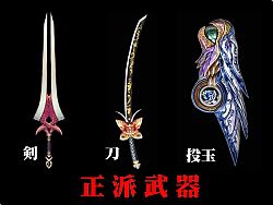 画像集#004のサムネイル/MMORPG「天地大乱」CBTに先駆けた「プレミアム先行体験」を実施,勢力武器の情報も公開