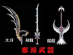 画像集#006のサムネイル/MMORPG「天地大乱」CBTに先駆けた「プレミアム先行体験」を実施,勢力武器の情報も公開