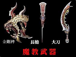 画像集#008のサムネイル/MMORPG「天地大乱」CBTに先駆けた「プレミアム先行体験」を実施,勢力武器の情報も公開