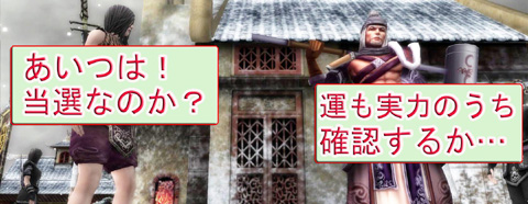 画像集#002のサムネイル/「天地大乱」のCBTは3月13日にスタート。応募者はメールを確認しよう