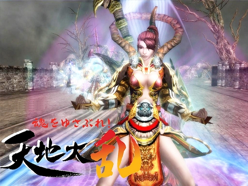 画像集#002のサムネイル/「天地大乱」CBT当選者が参加できるプレミアム先行体験会,本日より開始