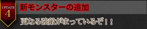 画像ギャラリー No.005のサムネイル画像 / 「天地大乱」,新たなアップデート情報が公開。キャラクターをいち早く高レベルにできる初心者サーバーに注目だ