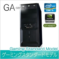 画像ギャラリー No.001のサムネイル画像 / KOUZIRO,SideWinderキーボード&マウス同梱のゲームPC発売