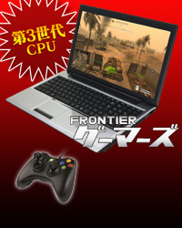 画像ギャラリー No.001のサムネイル画像 / KOUZIRO,GT 650M&i7-3610QM搭載でOptimus対応のノートPCを発売
