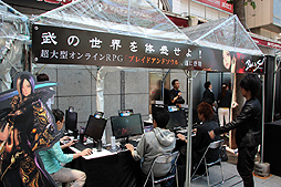 画像集#002のサムネイル/「ブレイドアンドソウル」のパッケージ発売を記念して3日間の無料プレイチケットが1000名に当たる。秋葉原で記念イベントが開催