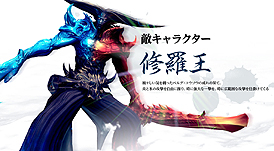 画像ギャラリー No.002のサムネイル画像 / 「ブレイドアンドソウル」,アップデート「天舞〜絆〜」で実装される新ダンジョン「悲嘆の雪獄宮」「氷倉庫」の情報が公開