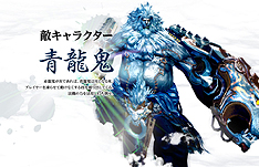 画像ギャラリー No.003のサムネイル画像 / 「ブレイドアンドソウル」,アップデート「天舞〜絆〜」で実装される新ダンジョン「悲嘆の雪獄宮」「氷倉庫」の情報が公開