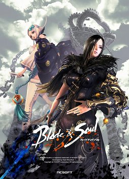 画像ギャラリー No.001のサムネイル画像 / 「ブレイドアンドソウル」のシーズン2はどうなるのか。日本サービスの反響や今後のストーリーについて開発チームからコメントが到着