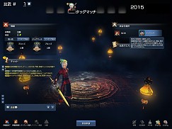 画像ギャラリー No.057のサムネイル画像 / 「ブレイドアンドソウル」次期アップデート「激真」が9月9日に実装。新チームバトル「武闘乱舞」の詳細がティザーサイトで明らかに