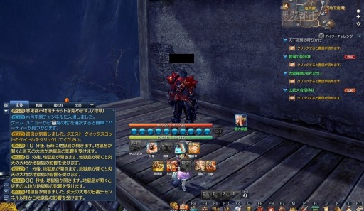 画像ギャラリー No.059のサムネイル画像 / 「ブレイドアンドソウル」次期アップデート「激真」が9月9日に実装。新チームバトル「武闘乱舞」の詳細がティザーサイトで明らかに