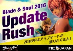 画像ギャラリー No.003のサムネイル画像 / 「ブレイドアンドソウル」,新職業「双舞士」の追加を含む次期アップデートは2月3日に実施。特設サイトも本日公開