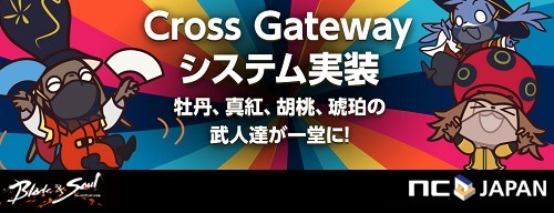  No.001Υͥ / ֥֥쥤ɥɥץСγۤ뿷ƥCross Gatewayפ68˼ĥȥڡ»