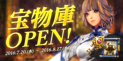 画像ギャラリー No.004のサムネイル画像 / 「ブレイドアンドソウル」日本大会シーズン2のオンライン予選や新イベントが開幕