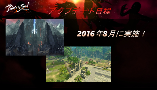 画像ギャラリー No.004のサムネイル画像 / 「ブレイドアンドソウル」の「シーズン1決勝大会」を制したのはガチムチお兄さん選手。8月のアップデート情報も発表されたイベントをレポート