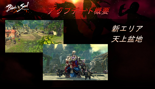 画像ギャラリー No.006のサムネイル画像 / 「ブレイドアンドソウル」の「シーズン1決勝大会」を制したのはガチムチお兄さん選手。8月のアップデート情報も発表されたイベントをレポート