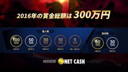 画像ギャラリー No.005のサムネイル画像 / 「ブレイドアンドソウル」PvP日本一の栄冠は誰の頭上に? 2016年9月のアップデート情報も公開された“シーズン2 決勝大会”レポート