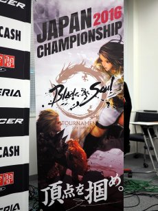 画像ギャラリー No.010のサムネイル画像 / 「ブレイドアンドソウル」PvP日本一の栄冠は誰の頭上に? 2016年9月のアップデート情報も公開された“シーズン2 決勝大会”レポート