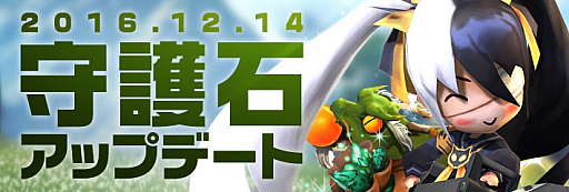 画像ギャラリー No.002のサムネイル画像 / 「ブレイドアンドソウル」,8対8の戦場“白鯨湖”や“守護石”“武器進化”のアップデート実施。新規&復帰者向けイベントも