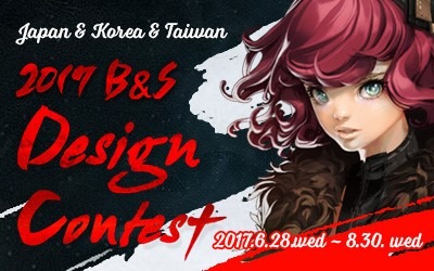 画像ギャラリー No.001のサムネイル画像 / 「ブレイドアンドソウル」ジャパンチャンピオンシップ 2017の予選決勝大会の詳細を公開