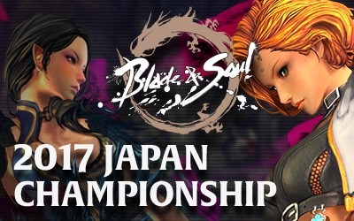画像ギャラリー No.002のサムネイル画像 / 「ブレイドアンドソウル」ジャパンチャンピオンシップ 2017の予選決勝大会の詳細を公開
