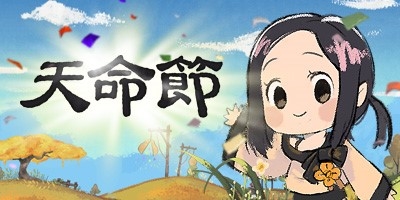 画像ギャラリー No.002のサムネイル画像 / 「ブレイドアンドソウル」,「浮遊島と快適プレイ」アップデートを実装。公認ネットカフェログインキャンペーンも