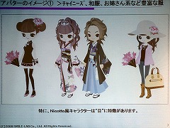 画像集#008のサムネイル/「Nicotto Town」正式版のサービスがスタート! 発表会には小倉優子さんの姿も