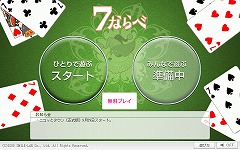 画像集#012のサムネイル/「Nicotto Town」正式版のサービスがスタート! 発表会には小倉優子さんの姿も