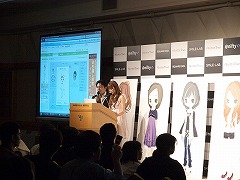 画像集#016のサムネイル/「Nicotto Town」正式版のサービスがスタート! 発表会には小倉優子さんの姿も
