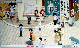 画像集#017のサムネイル/「Nicotto Town」正式版のサービスがスタート! 発表会には小倉優子さんの姿も