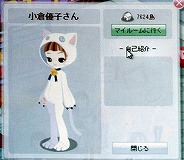 画像集#018のサムネイル/「Nicotto Town」正式版のサービスがスタート! 発表会には小倉優子さんの姿も