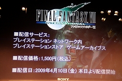 ڥꥨؤ¿о줷FINAL FANTASY VII ADVENT CHILDREN COMPLETE׻̲ͤݡ