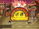 画像ギャラリー No.003のサムネイル画像 / 「魔境奇談」のクローズドβテストは10月1日(水)スタート!プレイムービーも公開