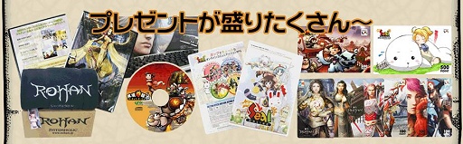 画像ギャラリー No.003のサムネイル画像 / 「魔境奇談」,明日(11月22日)渋谷駅内でゲーム体験会