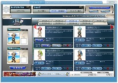 画像集#003のサムネイル/「Alteil II」,ショップとアバターに関する新情報&開発中の画面写真を公開