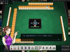 画像集#003のサムネイル/臨場感溢れるゲーム展開が魅力。エヌ・シー・ジャパンが開発を進める本格派オンライン麻雀,「雀龍門」のプレイレポートを掲載