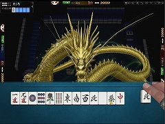 画像集#009のサムネイル/臨場感溢れるゲーム展開が魅力。エヌ・シー・ジャパンが開発を進める本格派オンライン麻雀,「雀龍門」のプレイレポートを掲載