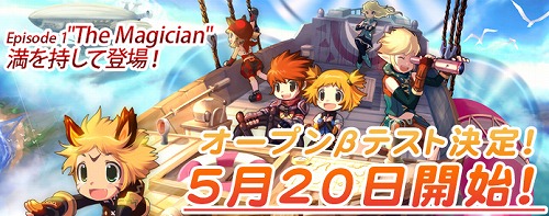 Iris Online オープンbテストを5月日に開始 セイソ