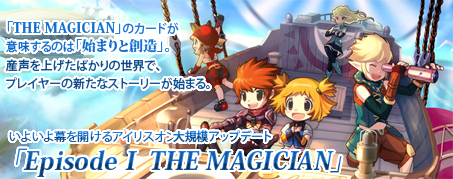 画像ギャラリー No.001のサムネイル画像 / ゲーム中でもTwitterが利用可能に。「IRIS Online」,OBTで実装される新要素などの情報を公開。特設ページもオープン